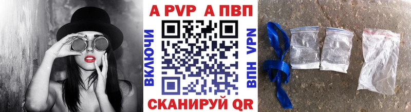 Alpha-PVP СК КРИС  даркнет сайт  Олёкминск 