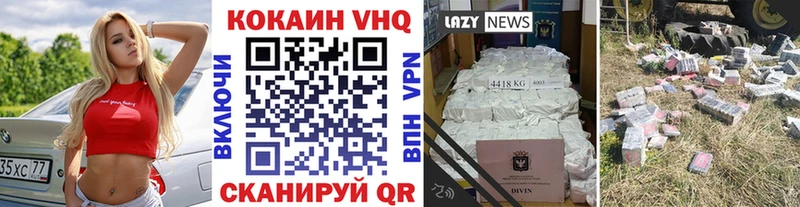 КОКАИН 99%  Олёкминск 