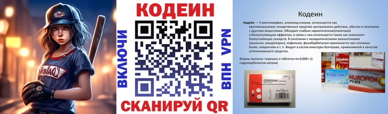 где можно купить наркотик  Олёкминск  Кодеиновый сироп Lean напиток Lean (лин) 