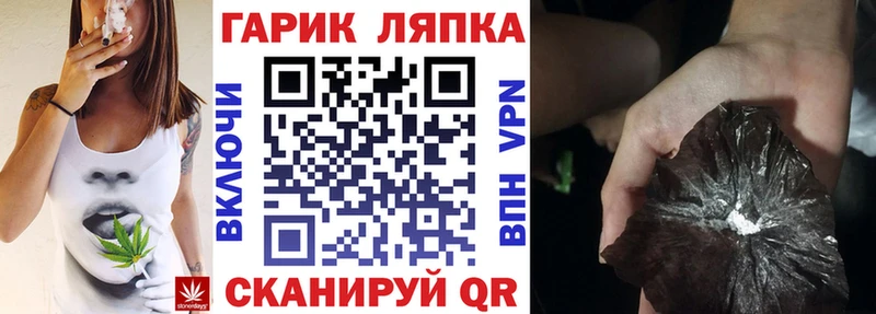 Гашиш Изолятор  Олёкминск 