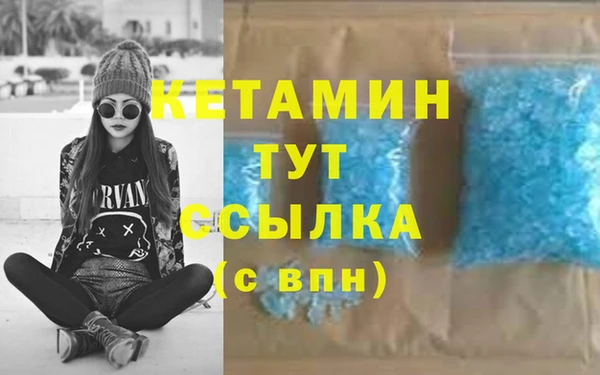 бошки Балахна