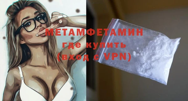 МДМА Балабаново