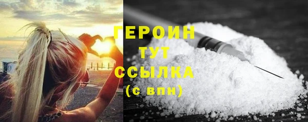 сатива Армянск