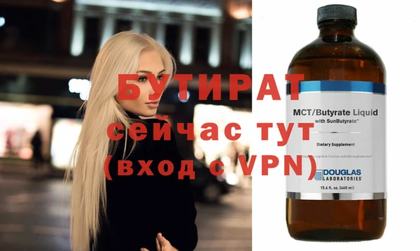 сатива Армянск