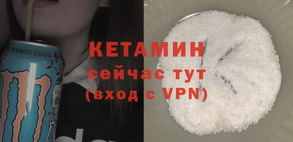 сатива Армянск