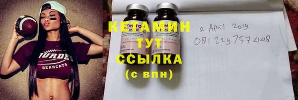 бошки Балахна