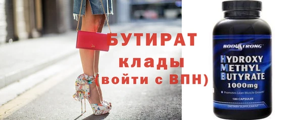 сатива Армянск