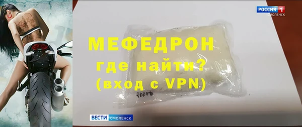 скорость mdpv Аркадак