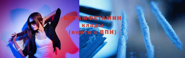 МДМА Баксан