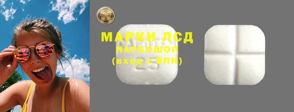 скорость mdpv Аркадак