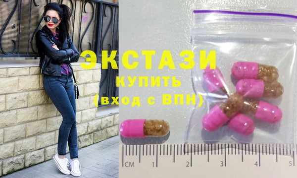 МДМА Баксан
