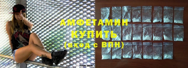сатива Армянск