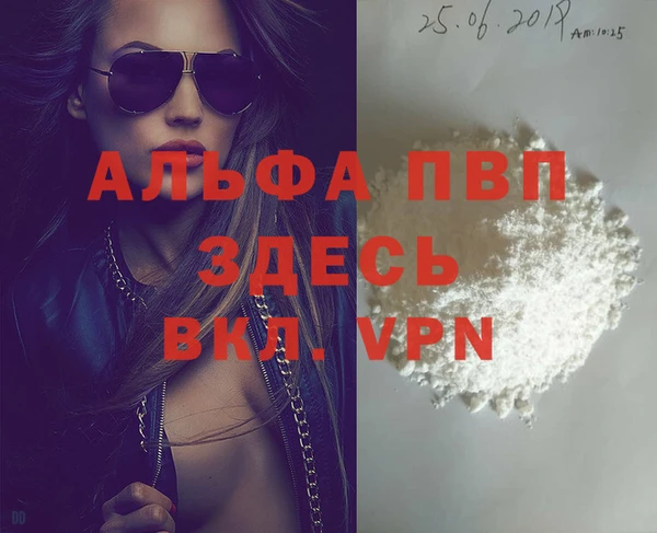 дурь Арсеньев