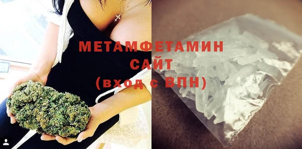 сатива Армянск