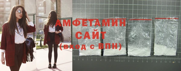 сатива Армянск