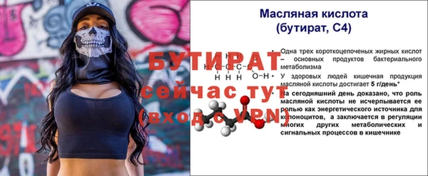 сатива Армянск