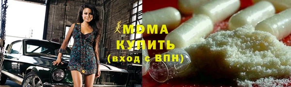 скорость mdpv Аркадак