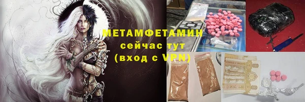 бошки Балахна