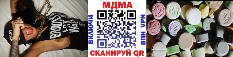 MDMA кристаллы  Олёкминск 