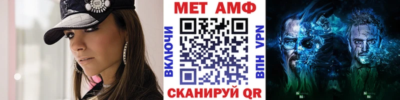 закладки  Олёкминск  МЕТАМФЕТАМИН мет 