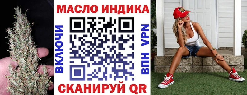 ТГК жижа  гидра tor  Олёкминск  где можно купить  